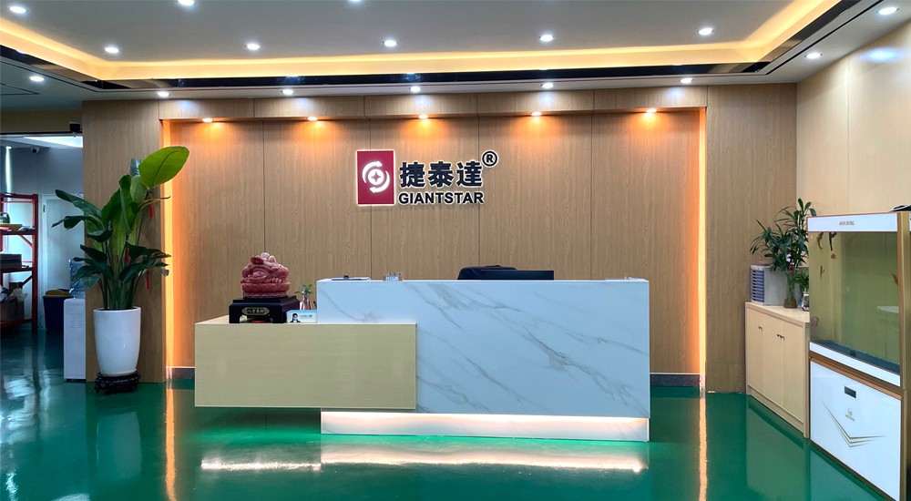 前台