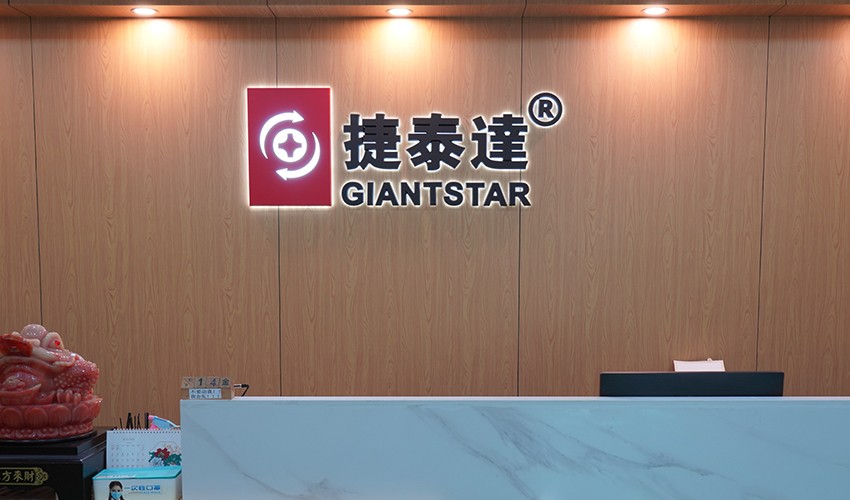 深圳总部喜迁光明新居